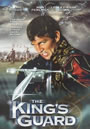 The King's Guard (2000)